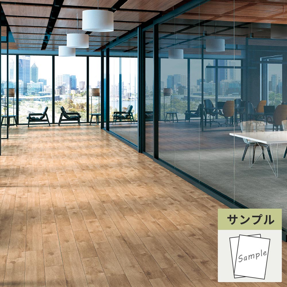 【サンプル】 フロアタイル サンゲツ ウッド シエラオーク OT-5318