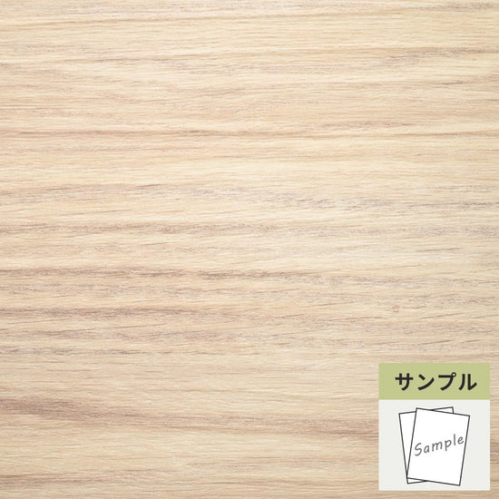 【サンプル】 フロアタイル サンゲツ ウッド ラフィネオーク OT-5319