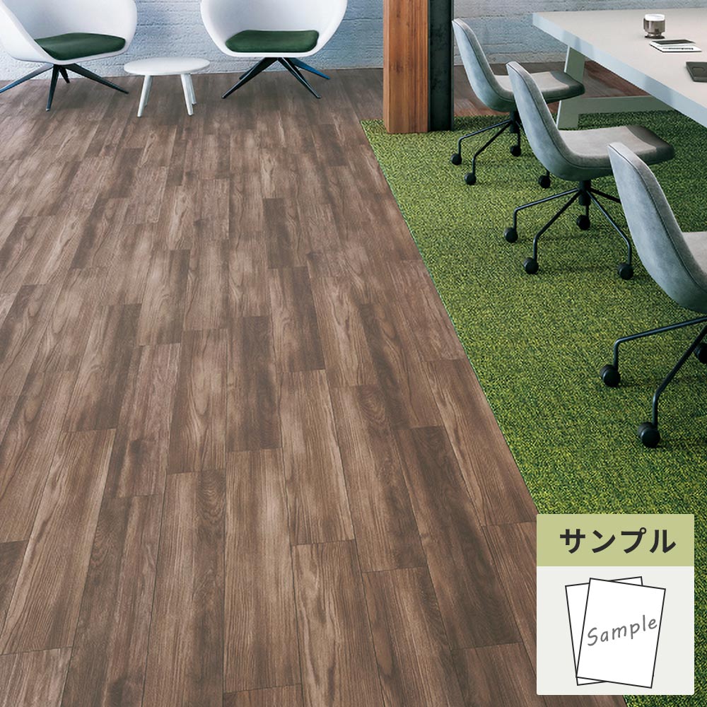 【サンプル】 フロアタイル サンゲツ ウッド ラフィネオーク OT-5321