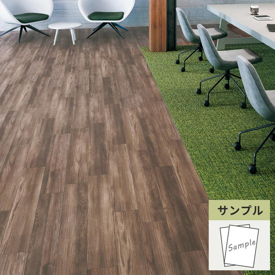 【サンプル】 フロアタイル サンゲツ ウッド ラフィネオーク OT-5321