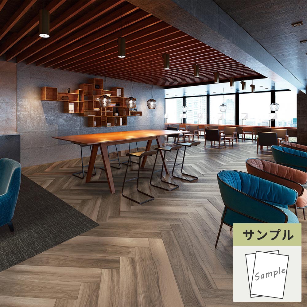 【サンプル】 フロアタイル サンゲツ ウッド ドライウォルナット OT-5323