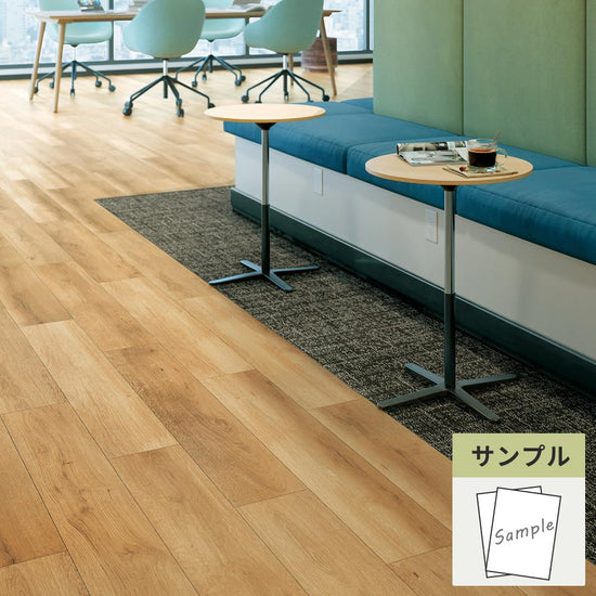 【サンプル】 フロアタイル サンゲツ ウッド チェスターオーク OT-5329