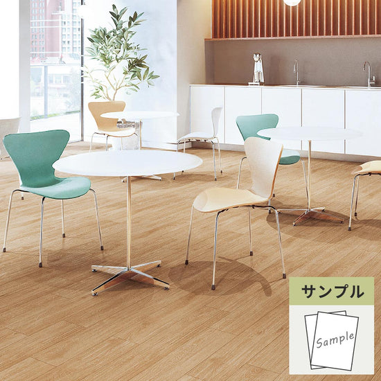 【サンプル】 フロアタイル サンゲツ ウッド カーボオーク OT-5331