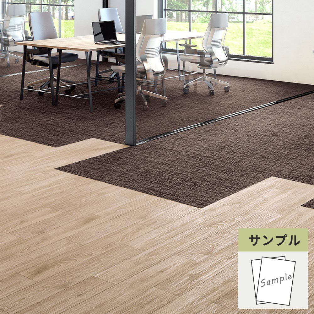 【サンプル】 フロアタイル サンゲツ ウッド カーボオーク OT-5332