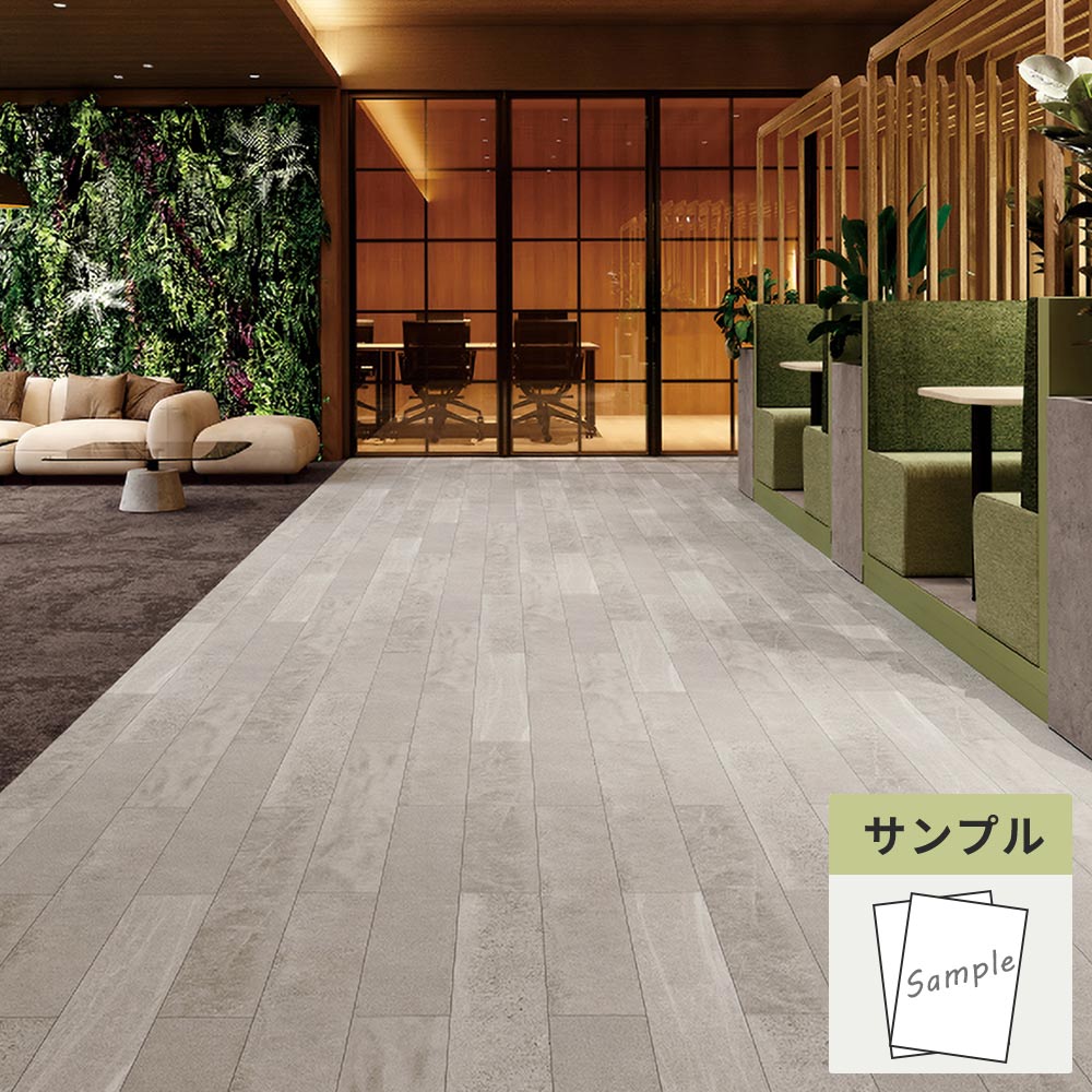 【サンプル】 フロアタイル サンゲツ 石目調 ミックスストーン OT-5334