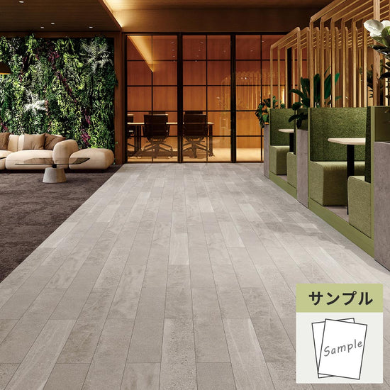 【サンプル】 フロアタイル サンゲツ 石目調 ミックスストーン OT-5334
