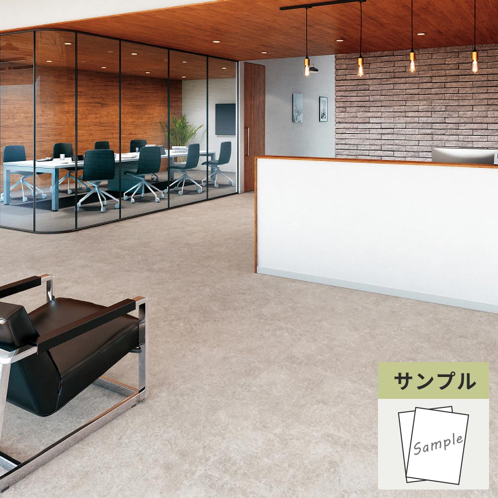 【サンプル】 フロアタイル サンゲツ コンクリート スレート OT-5335