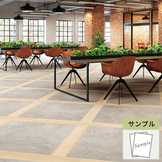 【サンプル】 フロアタイル サンゲツ コンクリート ラージコンクリート OT-5340