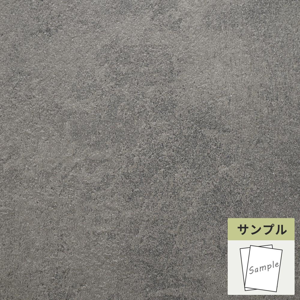 【サンプル】 フロアタイル サンゲツ コンクリート ラージコンクリート OT-5341