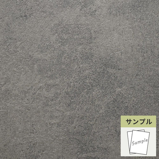 【サンプル】 フロアタイル サンゲツ コンクリート ラージコンクリート OT-5341
