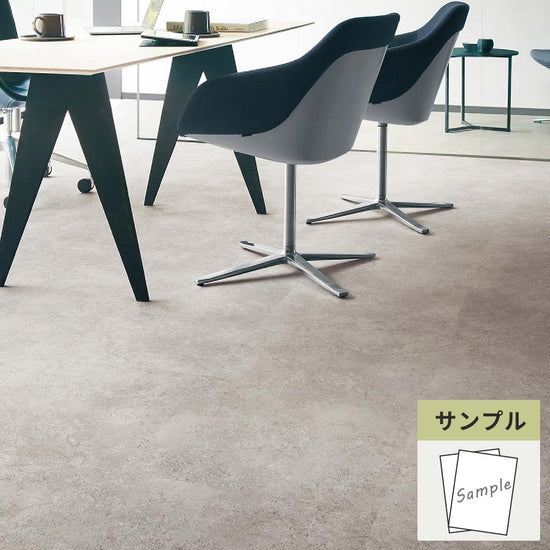 【サンプル】 フロアタイル サンゲツ コンクリート コンクリートV OT-5347