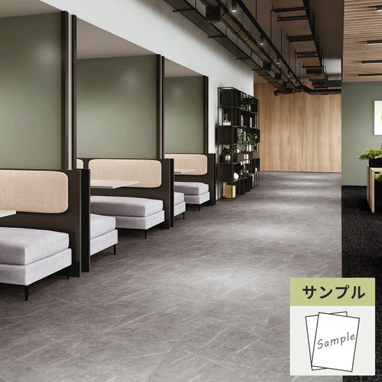 【サンプル】 フロアタイル サンゲツ 石目調 グレーマーブル OT-5348