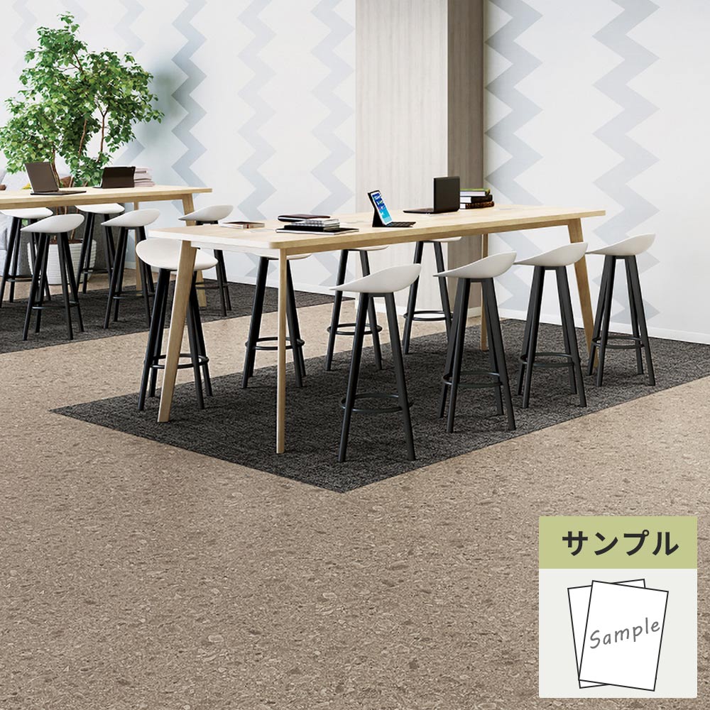 【サンプル】 フロアタイル サンゲツ 石目調 チェッポ OT-5351