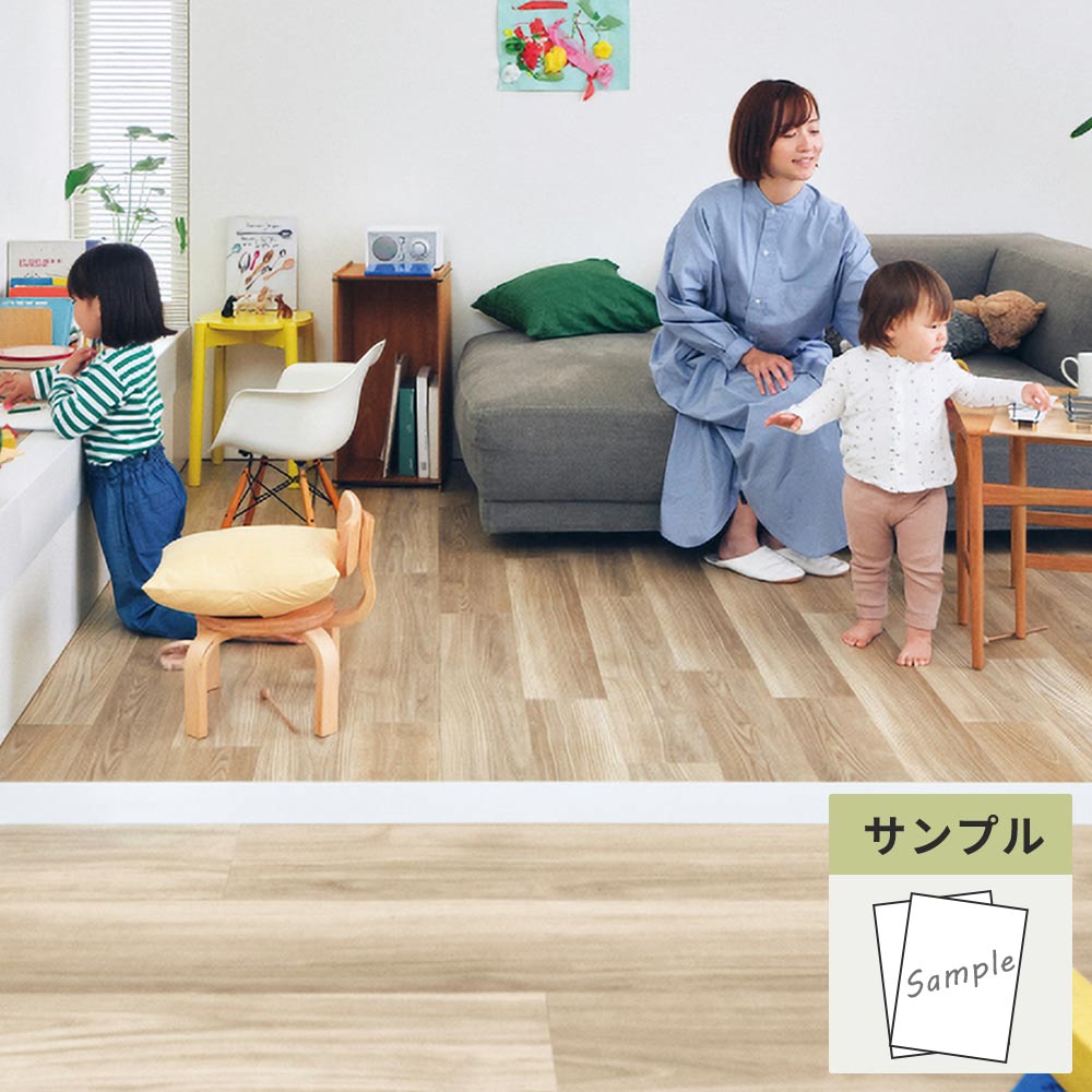【サンプル】 フロアタイル サンゲツ ウッド スージーチェスナット WD-2005