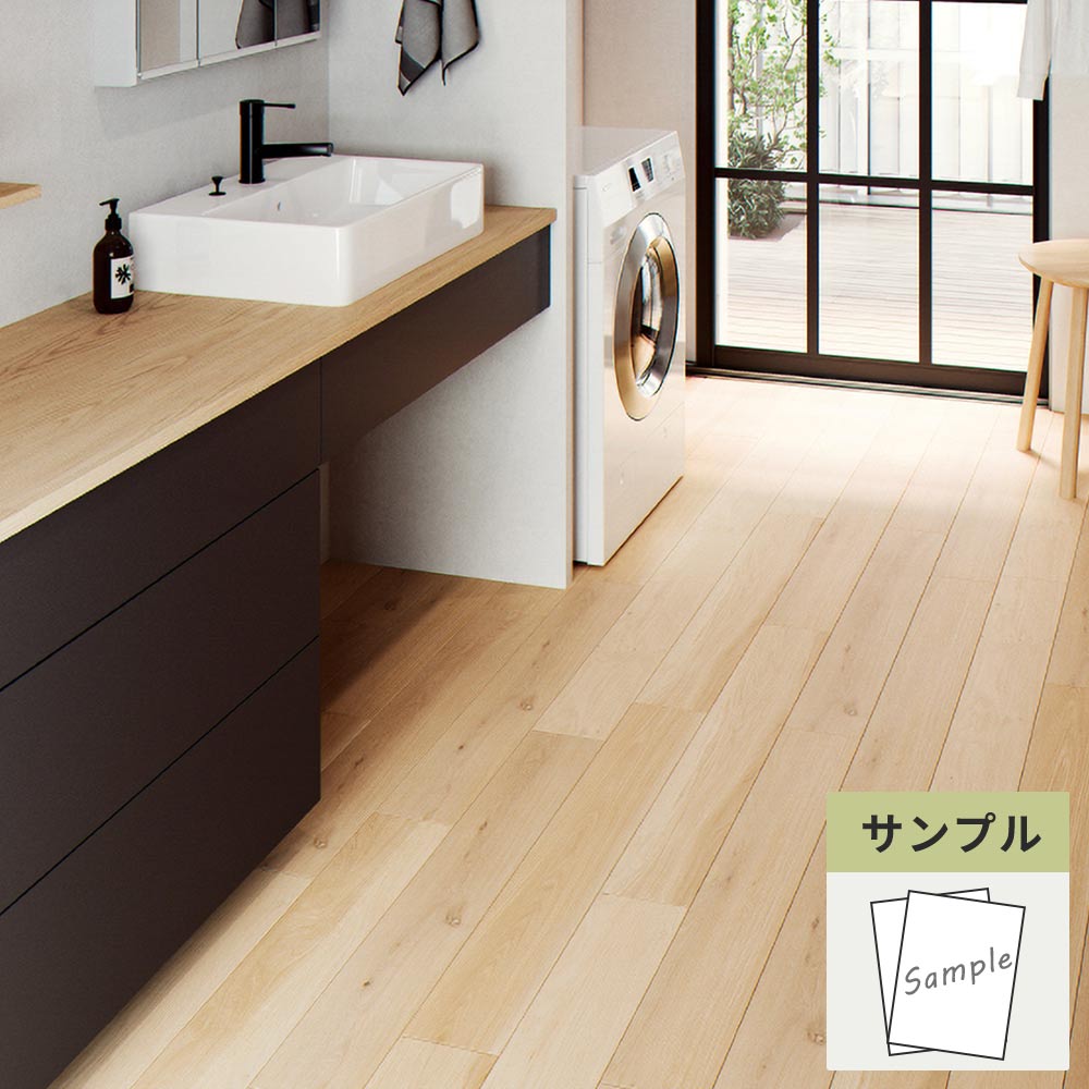 【サンプル】 フロアタイル サンゲツ ウッド クラルスオーク WD-2017