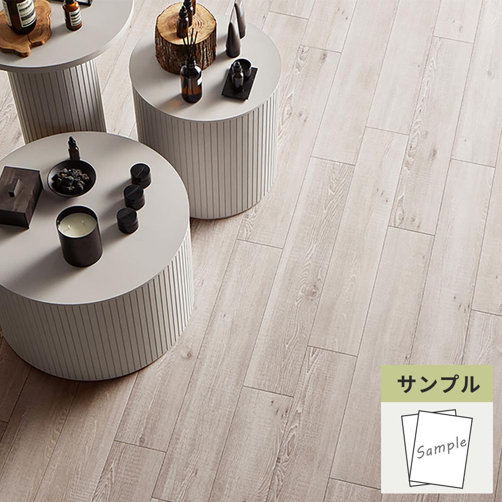 【サンプル】 フロアタイル サンゲツ ウッド ピクルドエルム WD-2025