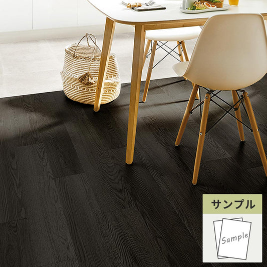 【サンプル】 フロアタイル サンゲツ ウッド スピンオーク WD-2041-W