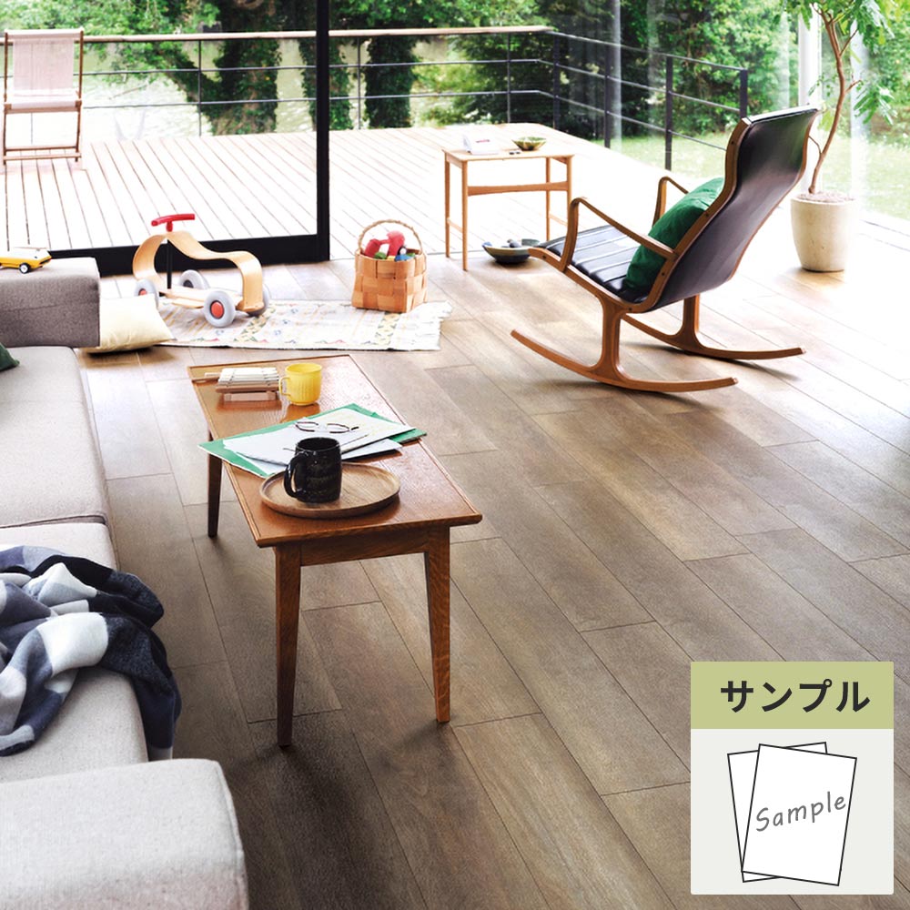 【サンプル】 フロアタイル サンゲツ ウッド アデルウォルナット WD-2047
