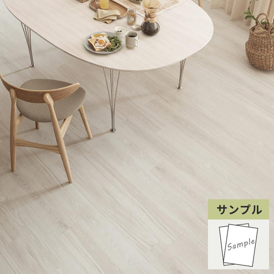 【サンプル】 フロアタイル サンゲツ ウッド フローオーク WD-2051