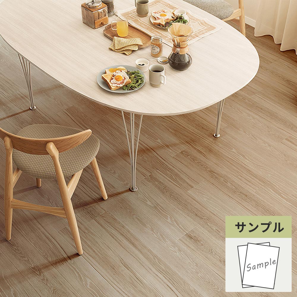 【サンプル】 フロアタイル サンゲツ ウッド フローオーク WD-2052