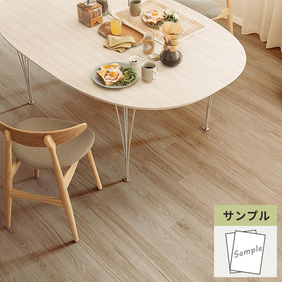 【サンプル】 フロアタイル サンゲツ ウッド フローオーク WD-2052