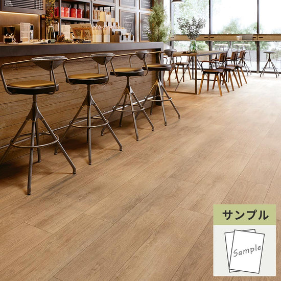 【サンプル】 フロアタイル サンゲツ ウッド ラルジュオーク WD-2060