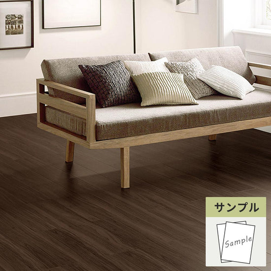 【サンプル】 フロアタイル サンゲツ ウッド ウォルナット WD-2074