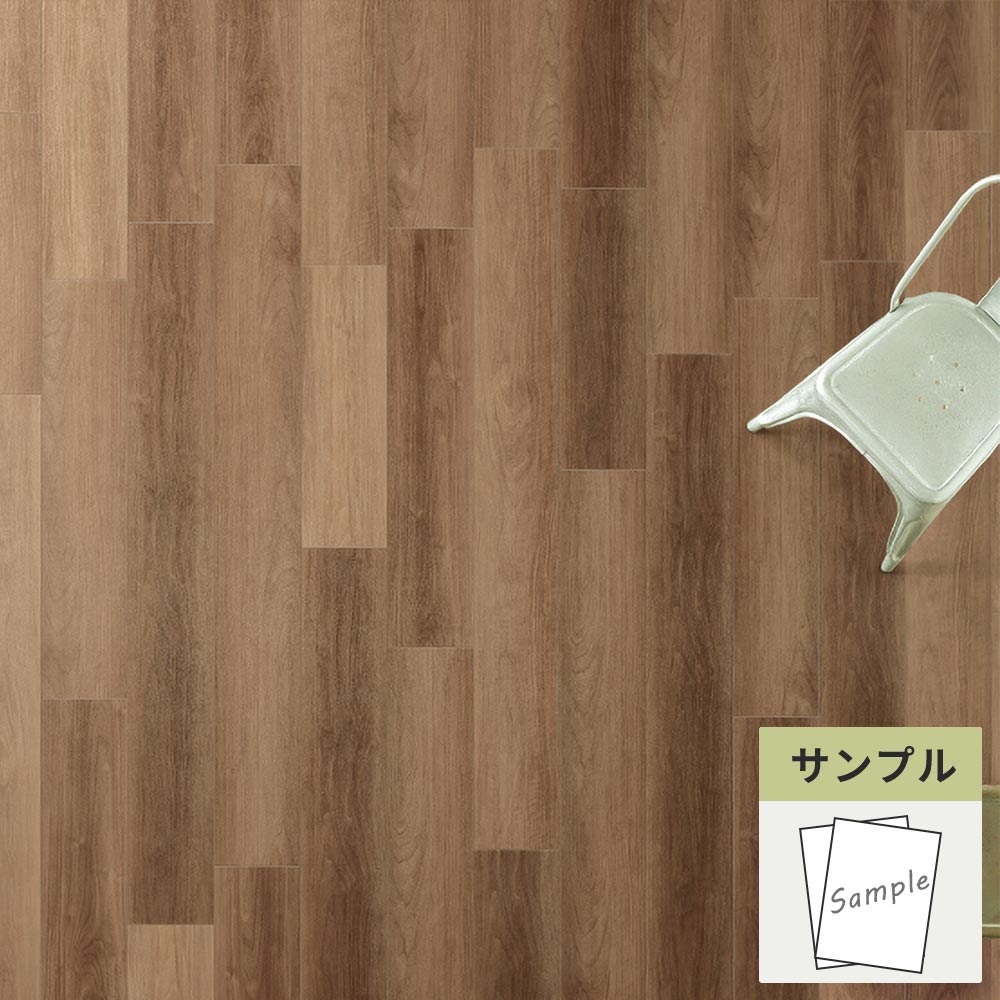 【サンプル】 フロアタイル サンゲツ ウッド ブラックウォルナット WD-2075