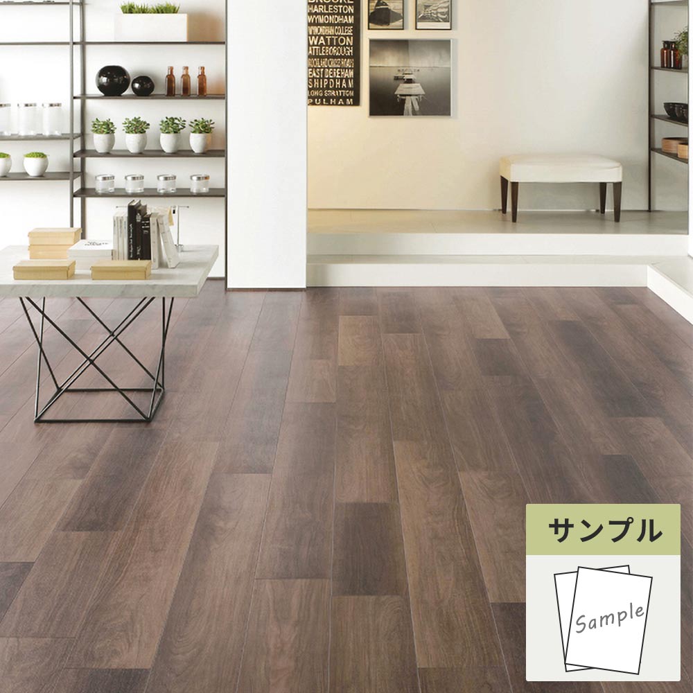 【サンプル】 フロアタイル サンゲツ ウッド ブラックウォルナット WD-2076