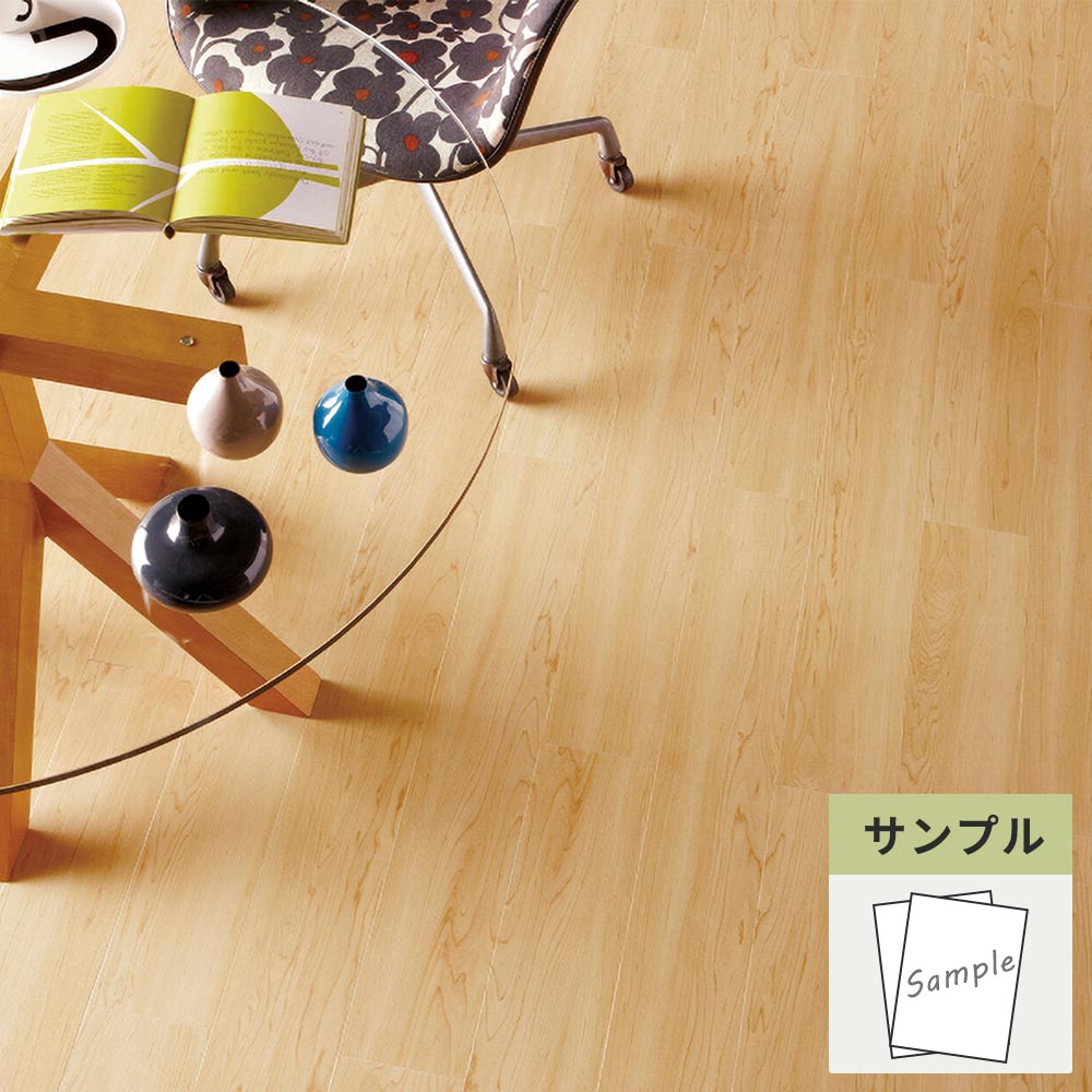 【サンプル】 フロアタイル サンゲツ ウッド メイプル WD-2080