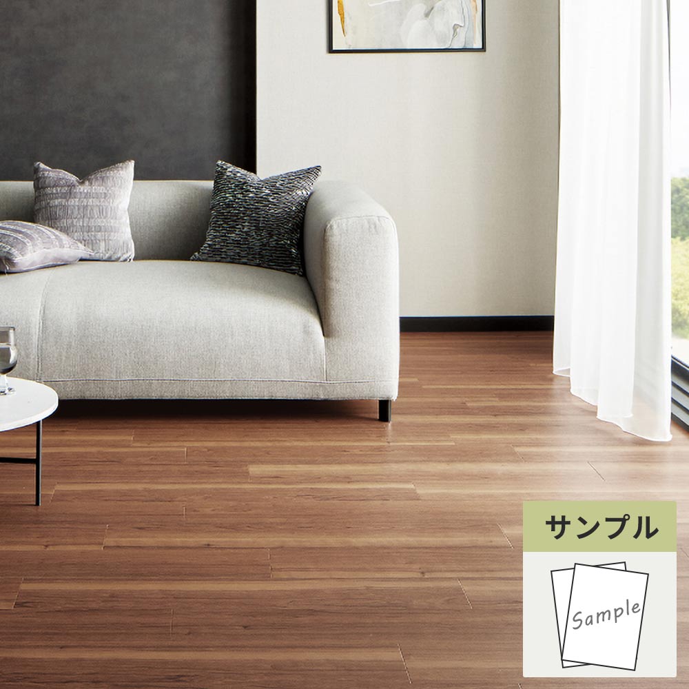 【サンプル】 フロアタイル サンゲツ ウッド ブラックチェリー WD-2085
