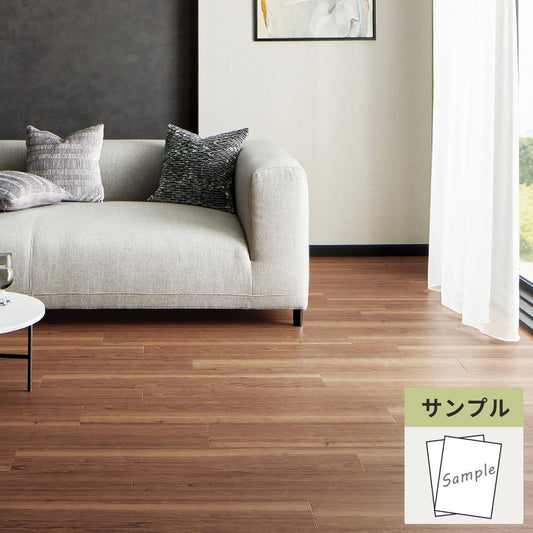 【サンプル】 フロアタイル サンゲツ ウッド ブラックチェリー WD-2085