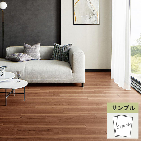 【サンプル】 フロアタイル サンゲツ ウッド ブラックチェリー WD-2086
