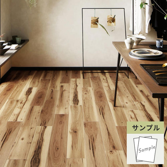 【サンプル】 フロアタイル サンゲツ ウッド ヒッコリー WD-2097