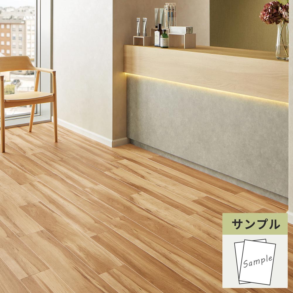 【サンプル】 フロアタイル サンゲツ ウッド シュガーメイプル WD-2099