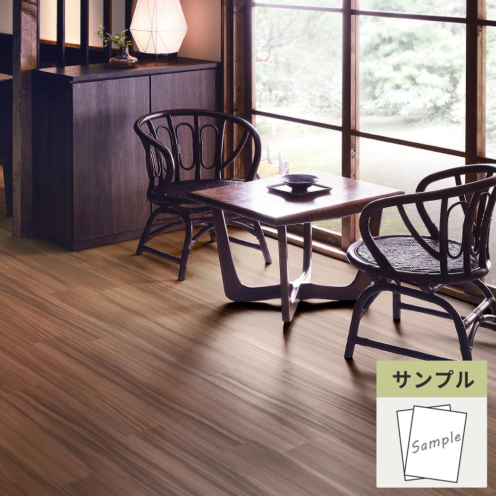 【サンプル】 フロアタイル サンゲツ ウッド モンキーポッド WD-2103