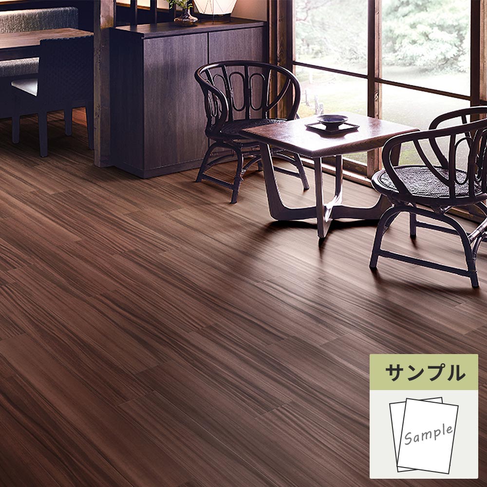 【サンプル】 フロアタイル サンゲツ ウッド モンキーポッド WD-2104
