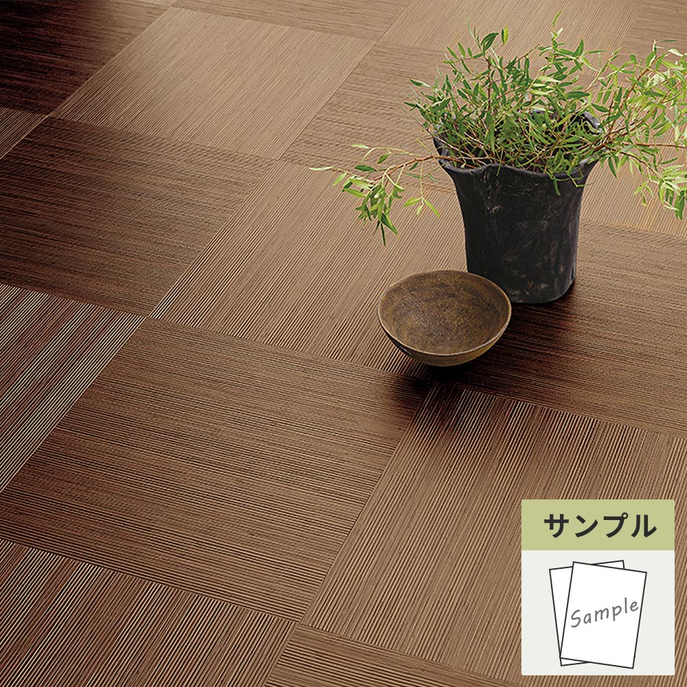 【サンプル】 フロアタイル サンゲツ 和風 籐 WD-2107