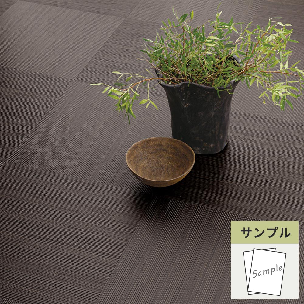 【サンプル】 フロアタイル サンゲツ 和風 籐 WD-2109