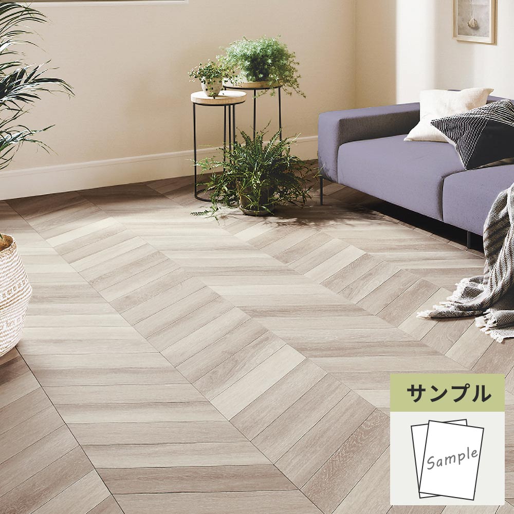 【サンプル】 フロアタイル サンゲツ ウッド シェブロンウッド WD-2110
