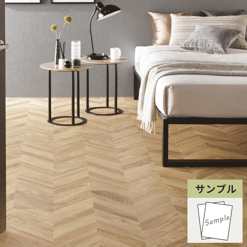 【サンプル】 フロアタイル サンゲツ ウッド フレンチヘリンボーン WD-2114