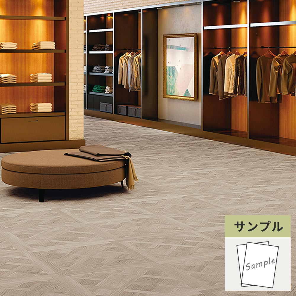 【サンプル】 フロアタイル サンゲツ ウッド ドライパーケット WD-2120