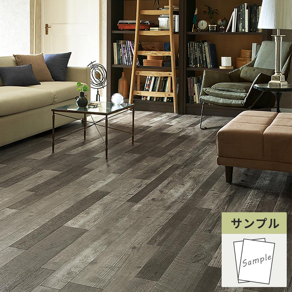 【サンプル】 フロアタイル サンゲツ ウッド アンティークウッド WD-2134