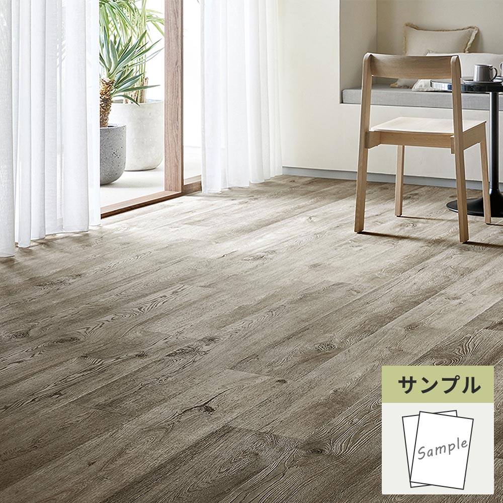 【サンプル】 フロアタイル サンゲツ ウッド ナルッシュビルオーク WD-2145