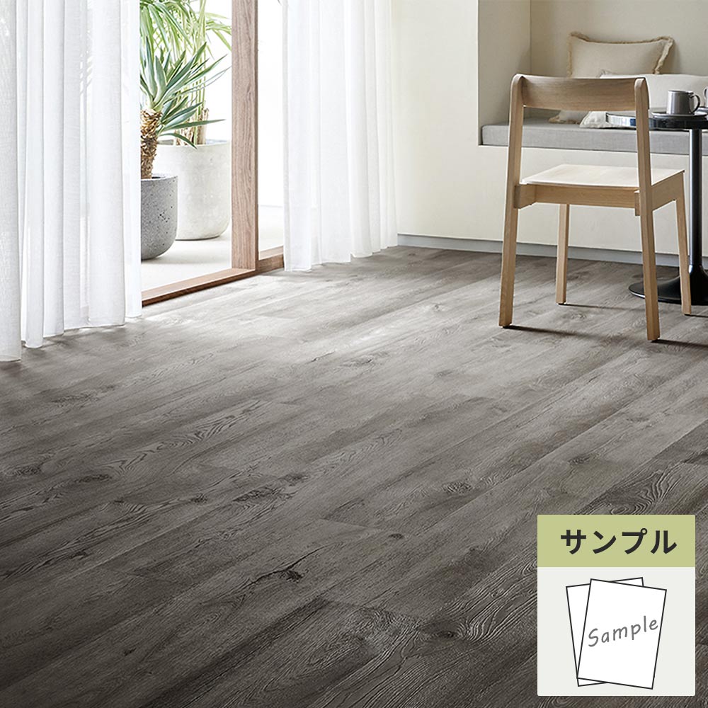 【サンプル】 フロアタイル サンゲツ ウッド ナルッシュビルオーク WD-2147