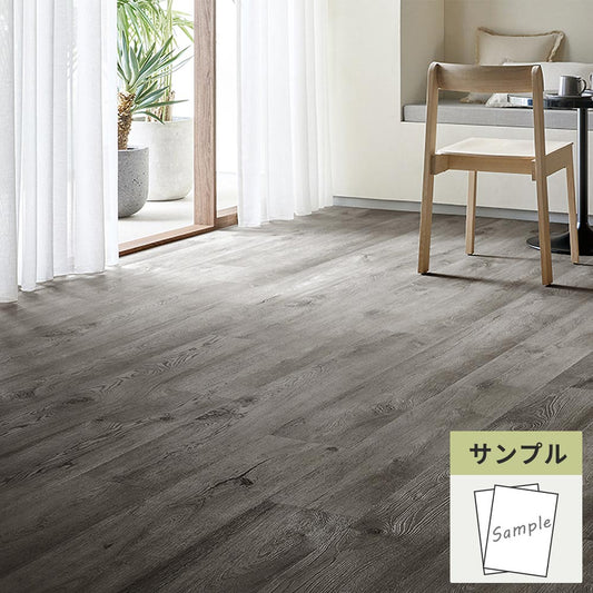 【サンプル】 フロアタイル サンゲツ ウッド ナルッシュビルオーク WD-2147