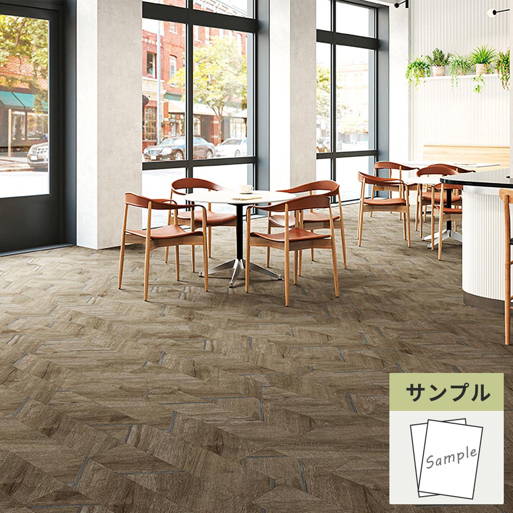 【サンプル】 フロアタイル サンゲツ ウッド メタルラインウッド WD-2149