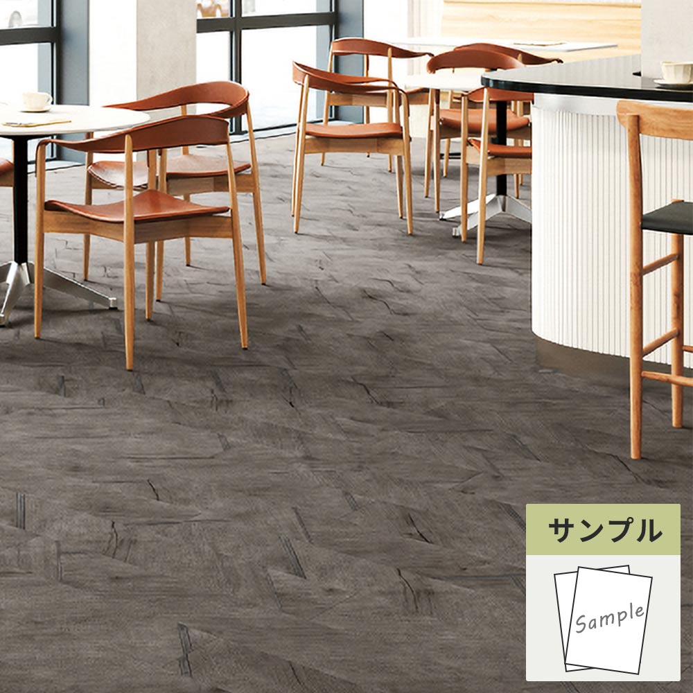 【サンプル】 フロアタイル サンゲツ ウッド メタルラインウッド WD-2150