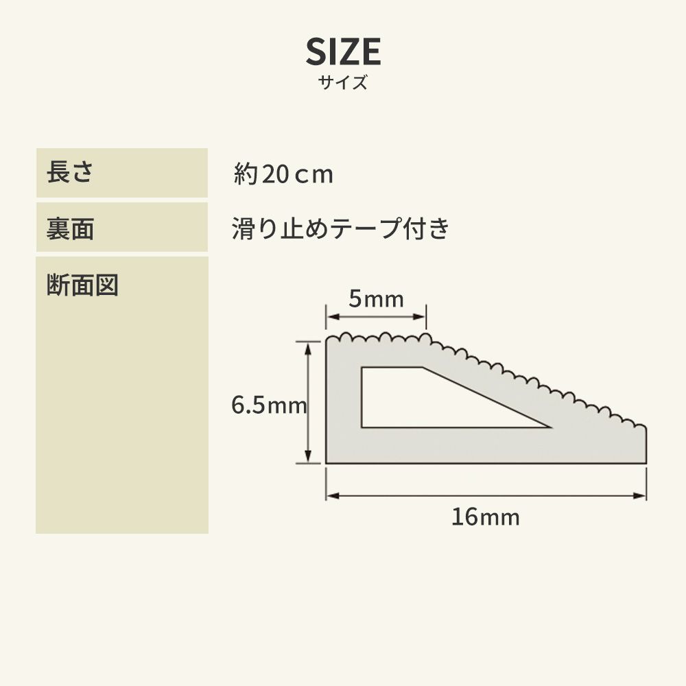 【サンプル】タイルカーペット用 見切り材 サンゲツ  STYLE KIT+  ベージュ KIM-1691