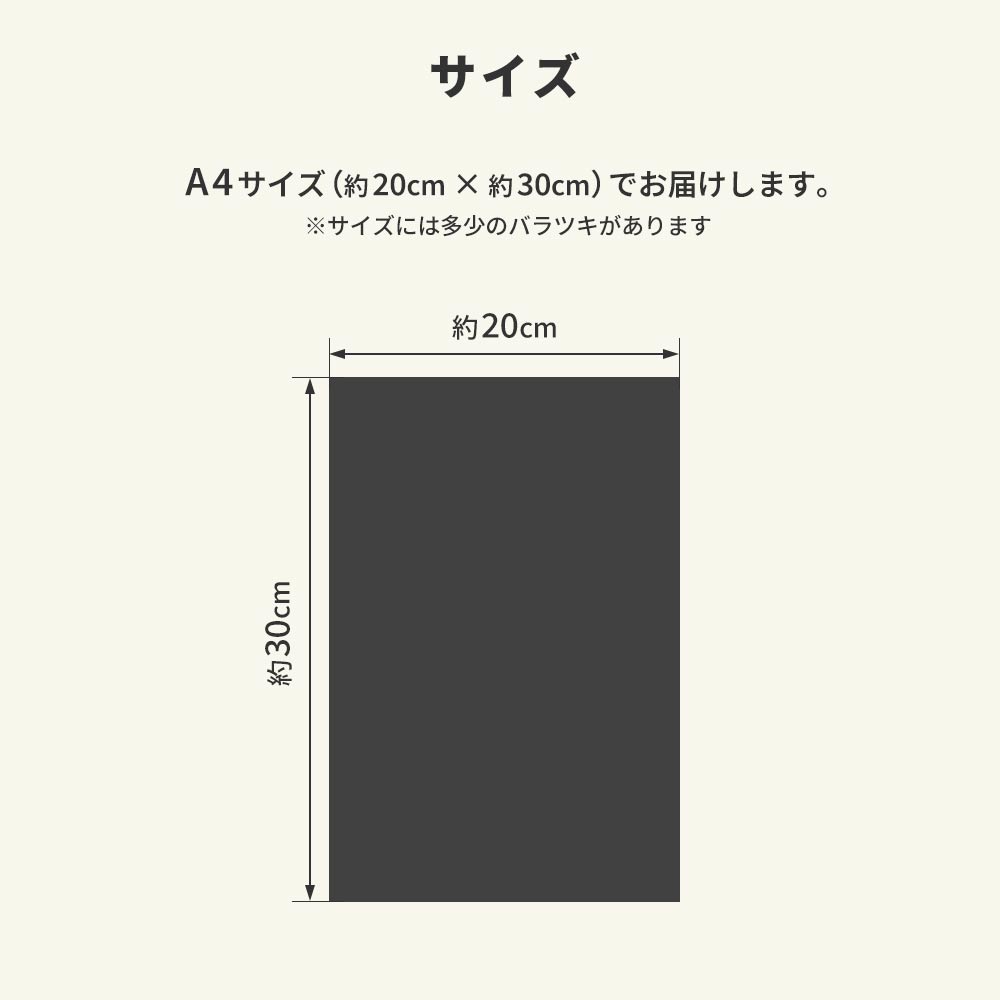 【サンプル】タイルカーペット用 下地材 サンゲツ アンダーレイ 4mm厚 NT-4 衝撃吸収 遮音